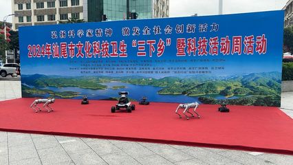 科技之光，照亮陸河 | 大數(shù)據(jù)與互聯(lián)網(wǎng)學(xué)院黨總支赴汕尾市參加文化科技衛(wèi)生“三下鄉(xiāng)”活動(dòng)有感