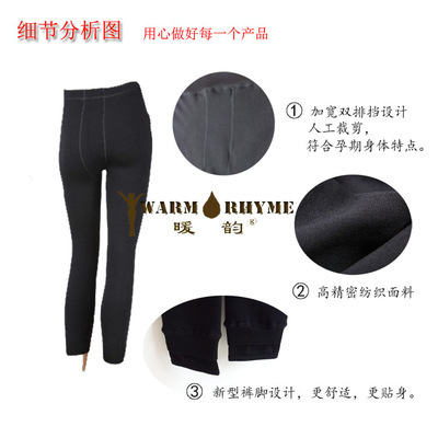無痕舒適的孕期選擇 東陽美玲招拖腹抗菌打底褲解析